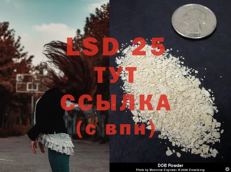 LSD-25 экстази кислота  ссылка на мегу ссылки  Ишим 