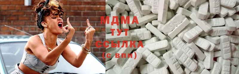 купить наркотики цена  Ишим  MDMA молли 